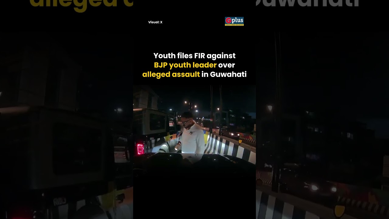 Guwahati youth alleges assault and death threats by BJP leader after road dispute | GPlus