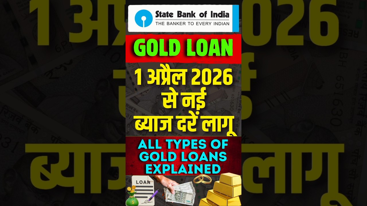 SBI Gold Loan Interest Rates March 2026: All types of Gold Loans explained