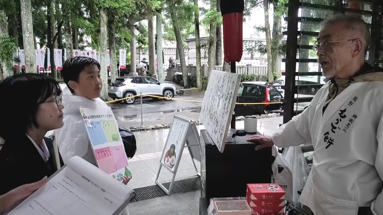 2024 和歌山県 田辺市立本宮中学校