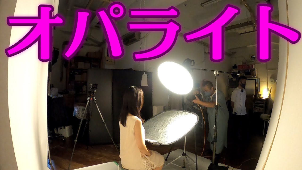 白オパライトのライティング