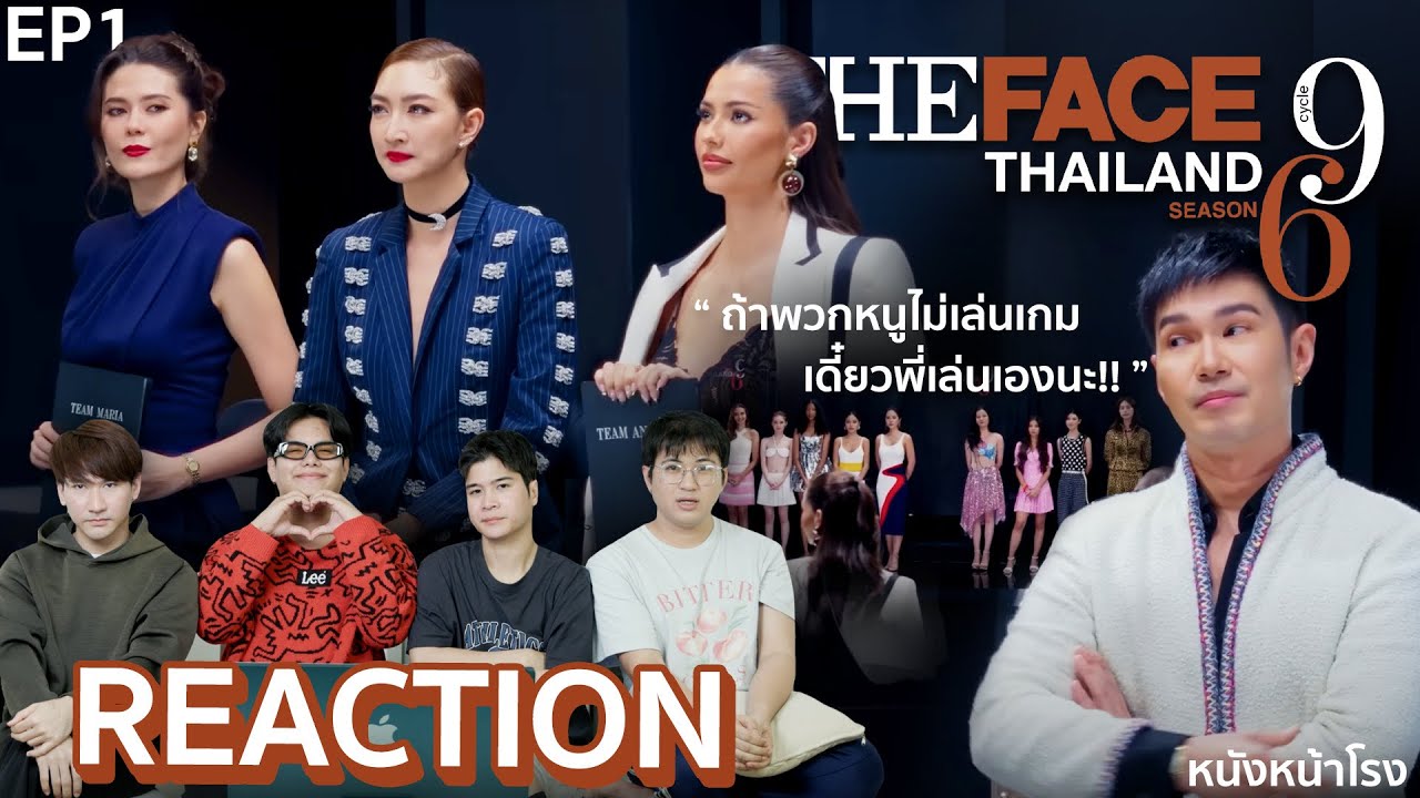 [EP1] The Face Thailand ซีซั่น 6 | กรรมการอึ้ง! คนดูก็อึ้ง!! แต่พิธีกรร้องไห้ จบ!