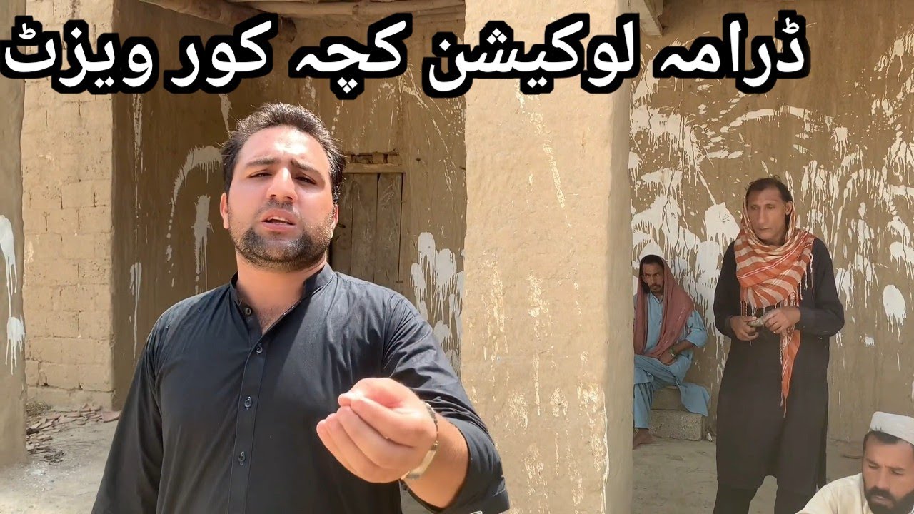 Zamung Da Drame Location Spcial Video ❤