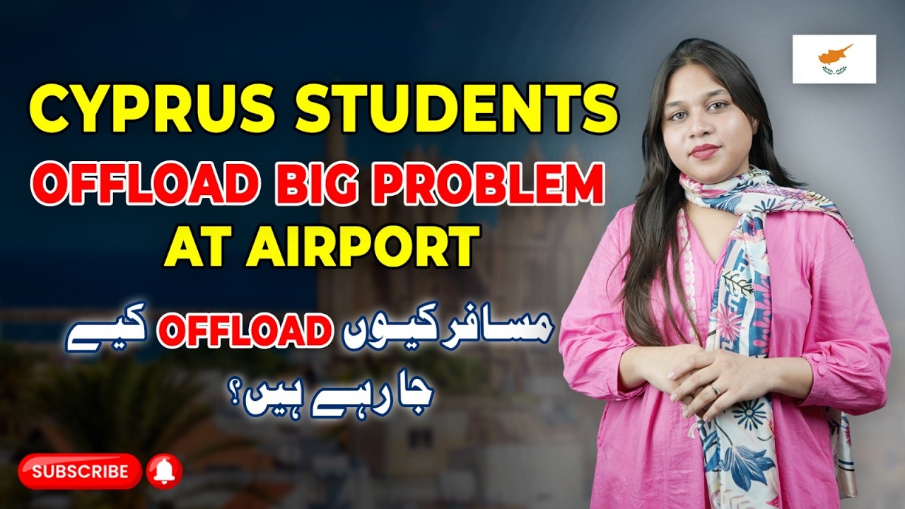 Students Airport Offloading | Why Students Get Offloaded & How to Avoid It | complete Guide
