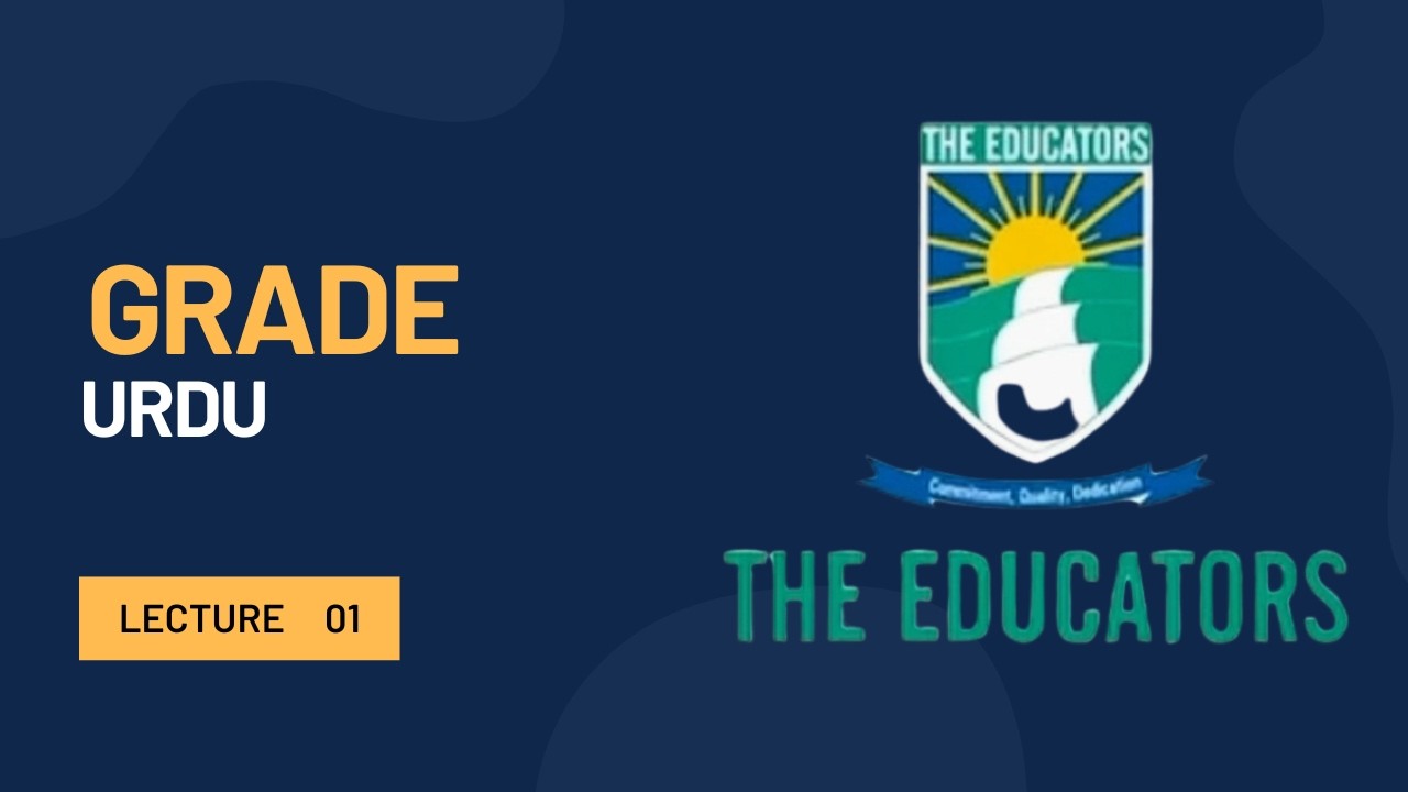 Urdu Lec 1 | Grade 7
