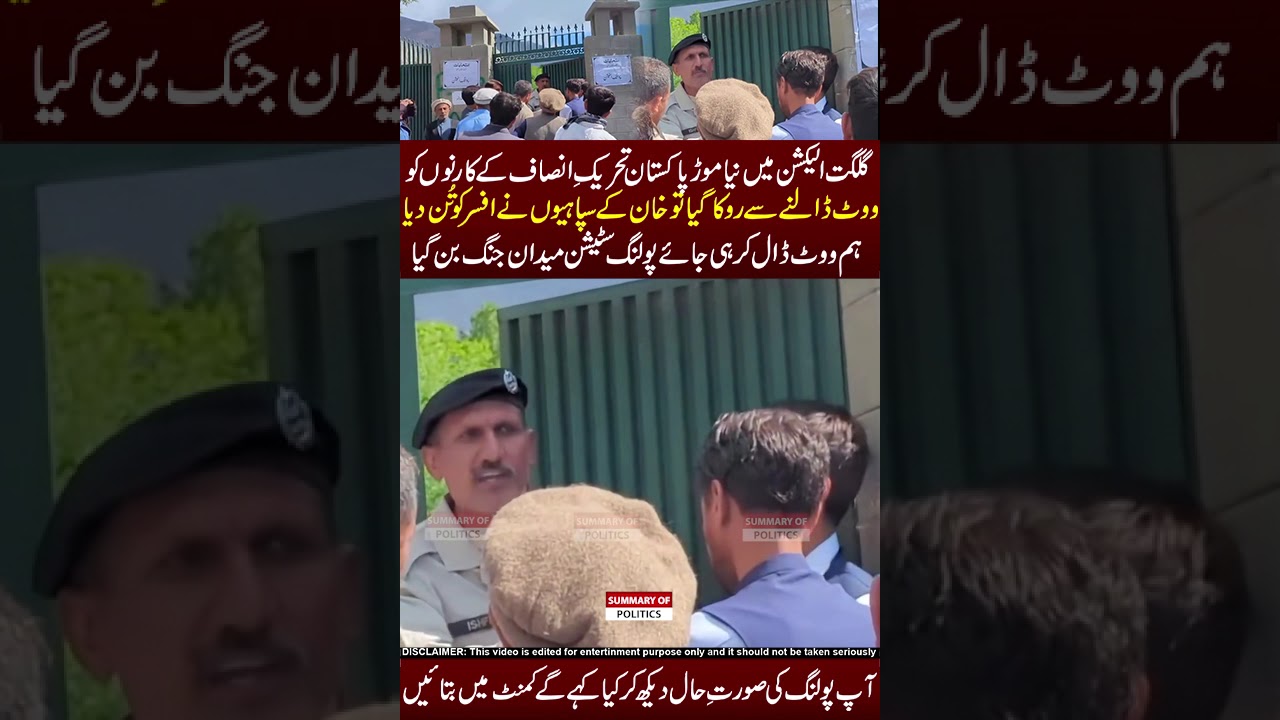 Pooling Station Pr Larai😨#election #pti #ptivspmln #maryamnawaz #nawazsharif #gilgitbaltistan