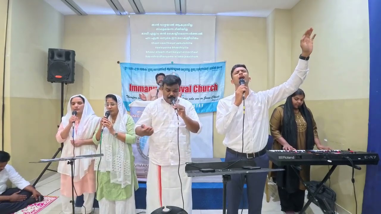 ദൈവത്തിൻ പുത്രനാം യേശു ഭൂജാതനായ്....Daivathin puthranaam yeshu bhoojathanaay.... IRC, Doha-Qatar.
