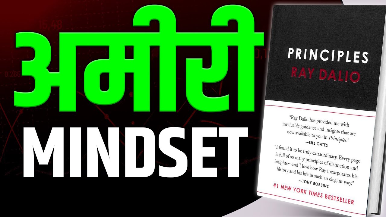 Ray Dalio's Principles For Success & Making Money - Book Summary