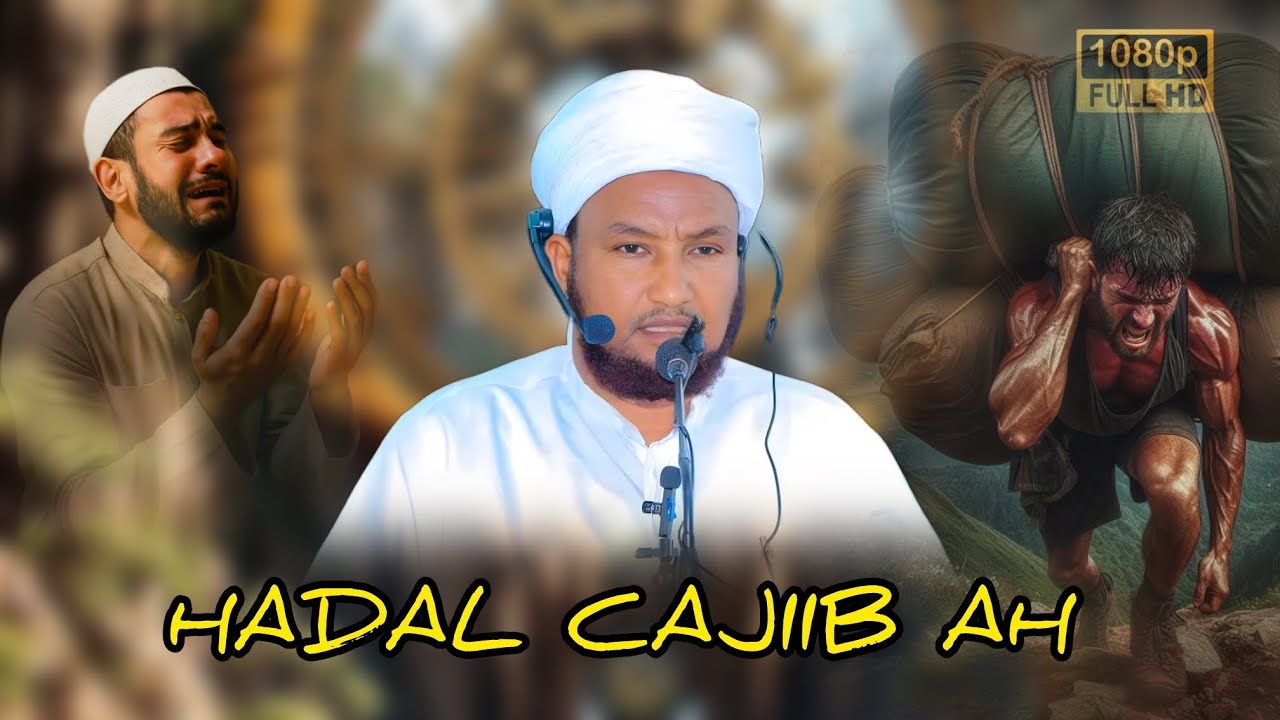 MUXAADARO CAJIIB AH || ARSAAQADA RABBI INOO QORAY|| SHEEKH XUSEEN CALI JABUUTI 