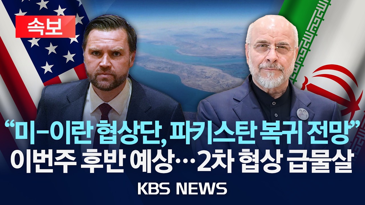 [속보] 