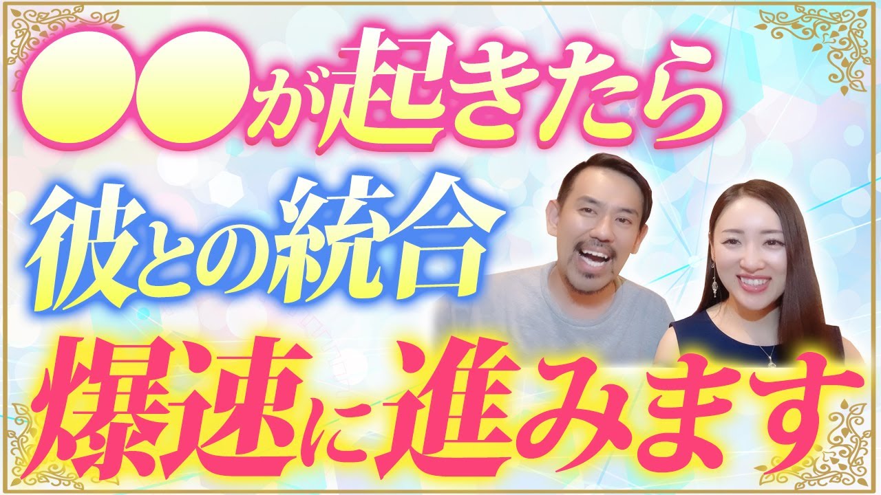 私って何がしたいんだろう…ツインレイ女性は統合が近づくと必ずこの試練が起こります！