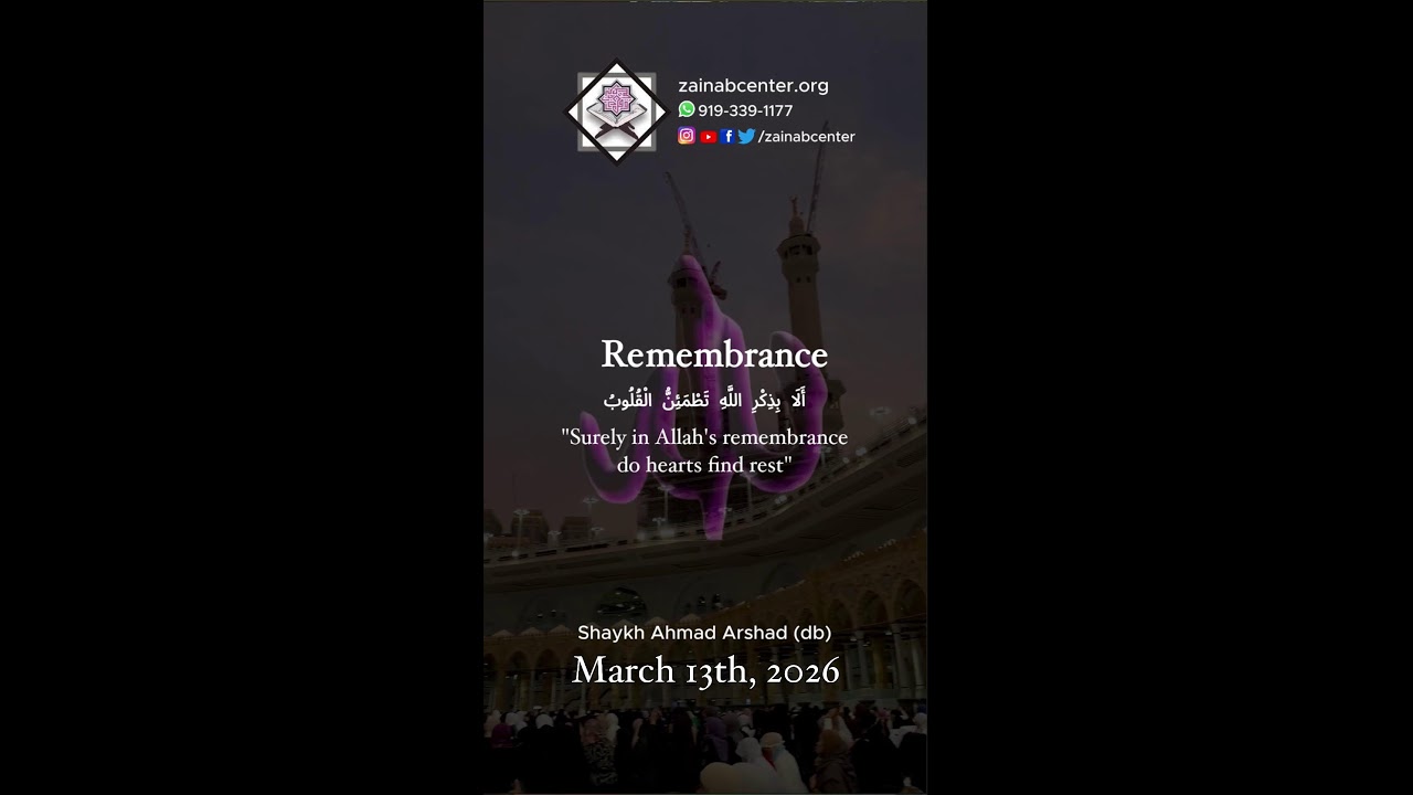 03/13/2026 Day 23 - Remembrance in Ramadan - Suhoor Majlis e Dhikar by Shaykh Ahmad Arshad