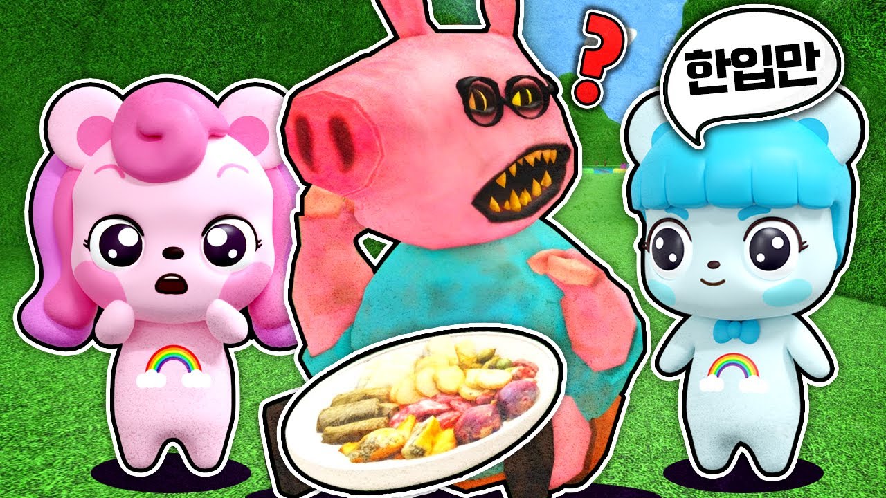 절대로 배고픈 돼지의 음식을 뺏어 먹지 마세요!!! 🐷🐷 네모모