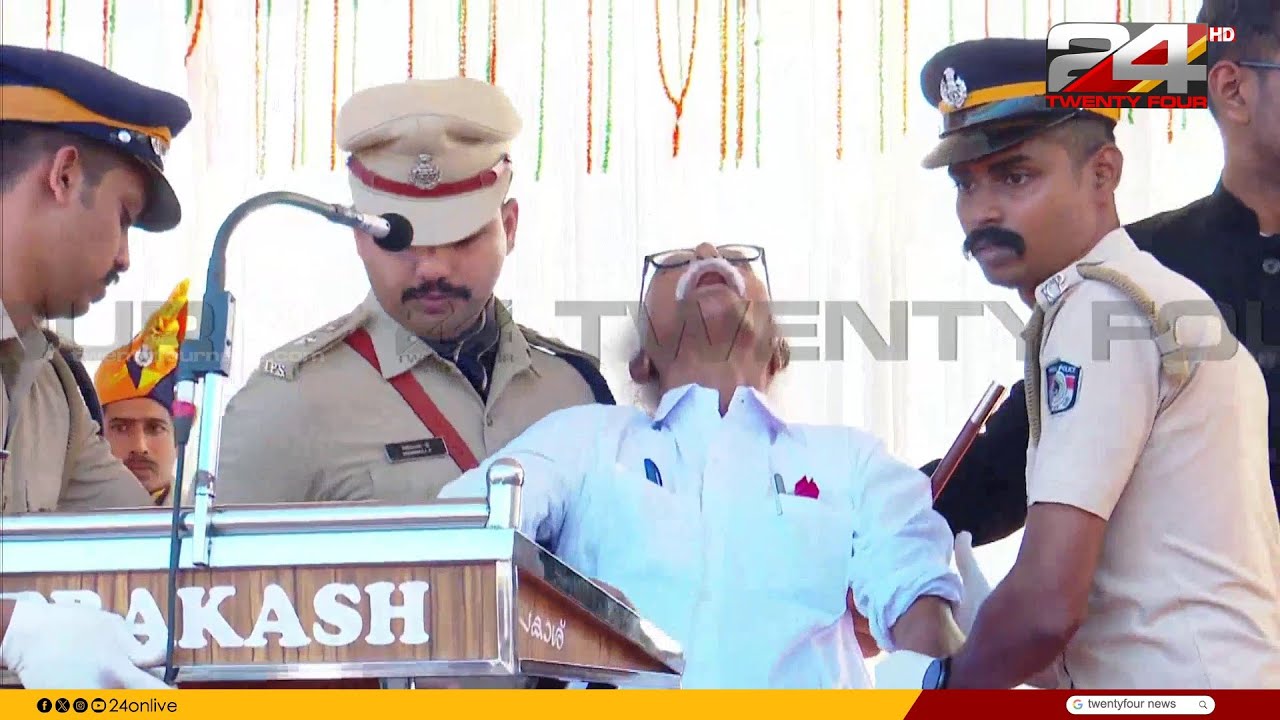 മന്ത്രി  കടന്നപ്പള്ളി രാമചന്ദ്രൻ കുഴഞ്ഞുവീണു; സംഭവം റിപ്പബ്ലിക് ദിന പരേഡിനിടെ | Kadannappalli