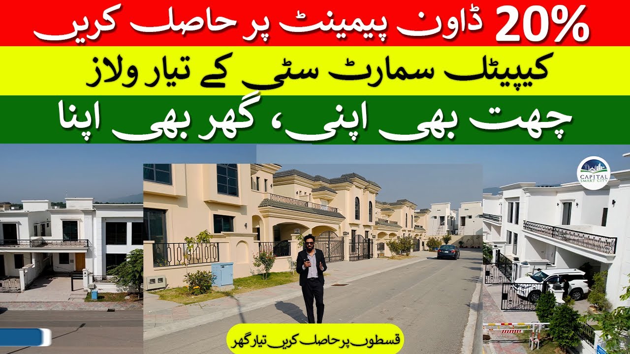 Capital Smart City Villas | 5 Marla, 10 Marla, 1 Kanal Villa in Capital Smart City | The One