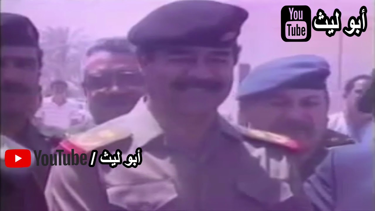 المهيب الركن صدام حسين المجيد 😎👋🏻