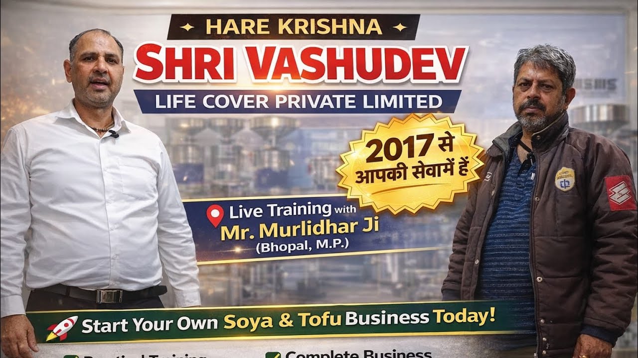 SHRI VASHUDEV COMPANY MAI BHOPAL MP SE AYE MURLIDAL JI TRAINING K LIYE!! ✅