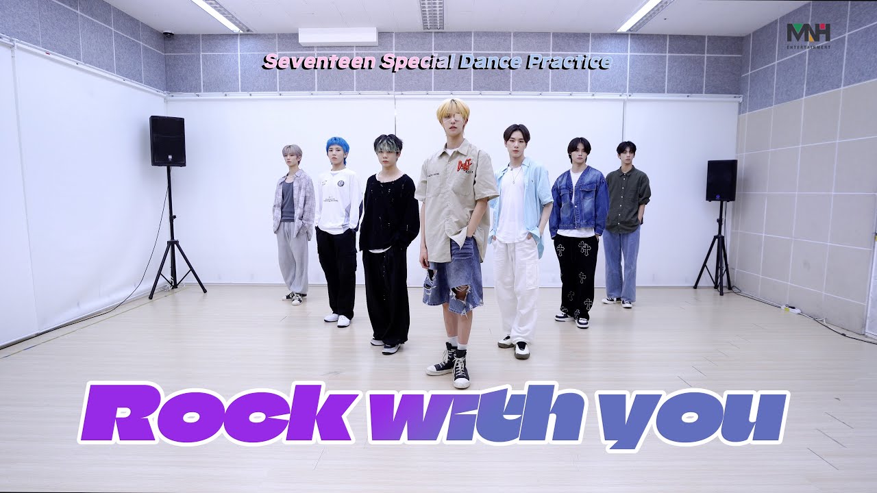 8TURN(에잇턴) - SEVENTEEN (세븐틴) 'Rock with you' Special Dance Practice