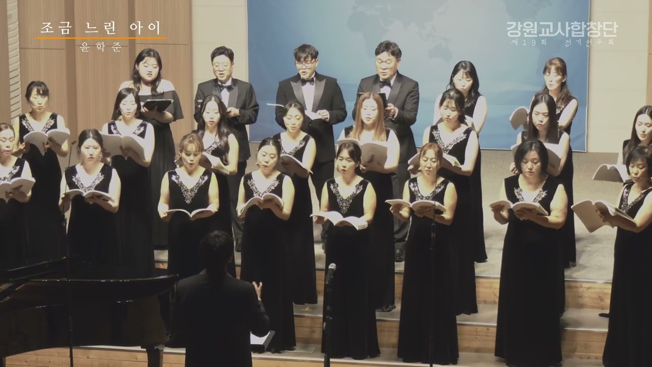 09 조금 느린 아이 … 윤학준