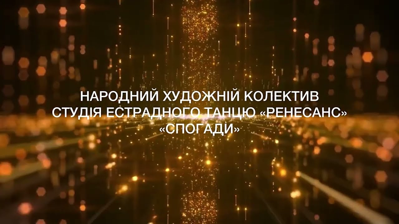 НХК СЕТ 