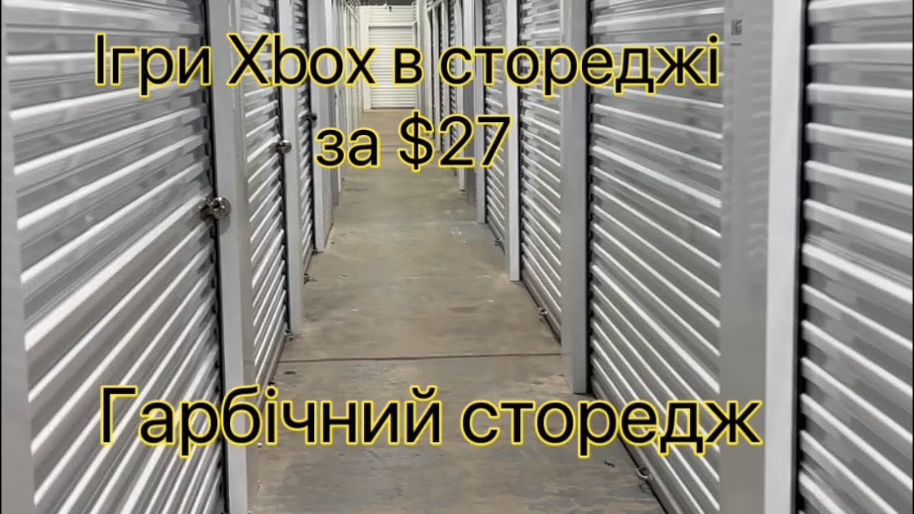 Находки в стореджі за $27 #storageauctions #находки #money #lego #xbox 