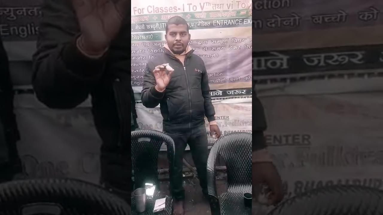टेस्ट ट्यूब में जब रंग बदल जाता है।प्रयोगशाला की छोटी सी दुनिया में,ज्ञान का सूरज निकल जाता है। l
