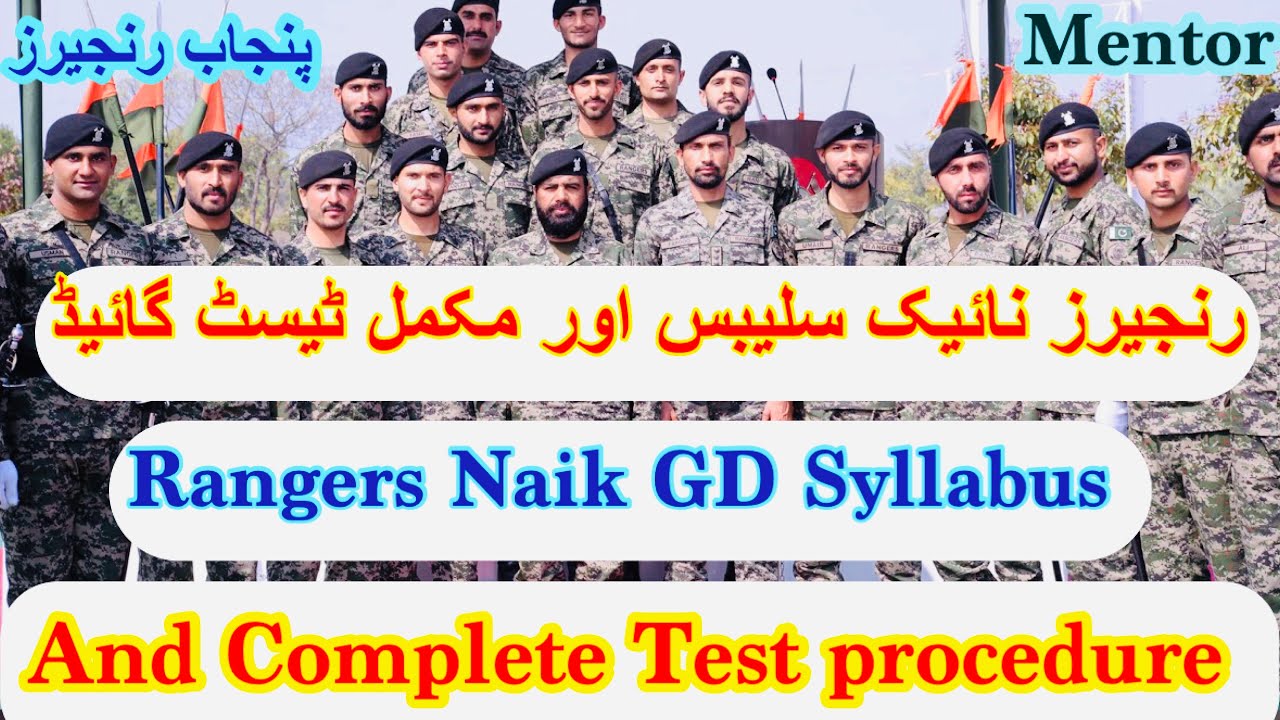 Rangers Naik GD Recruitment Procedure | Rangers Naik GD Syllabus | Punjab Rangers.
