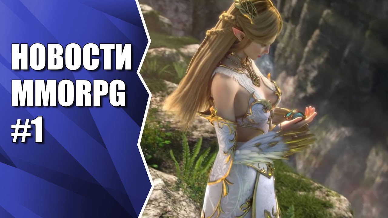 Project TL еще жива,  начало ру ЗБТ Lost Ark, 10к рублей за набор Project C - Новости MMORPG #1