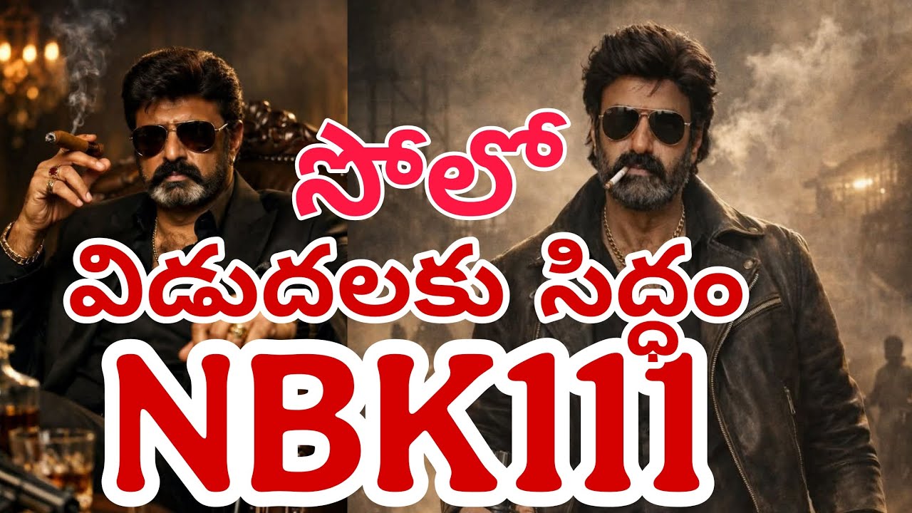 NBK111 SOLO RELEASE PLAN 👌❤️🙏
