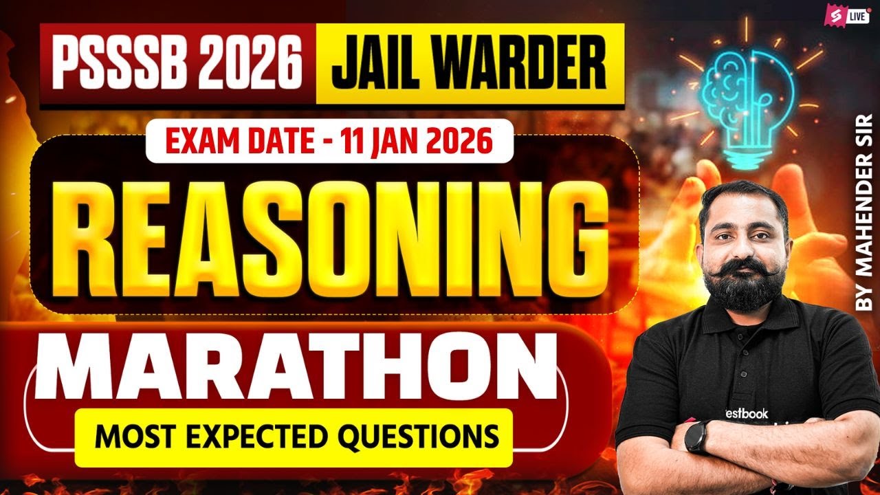 Punjab Jail Warder Marathon | Reasoning Marathon Class | Most Expected Questions | Mahander Sir