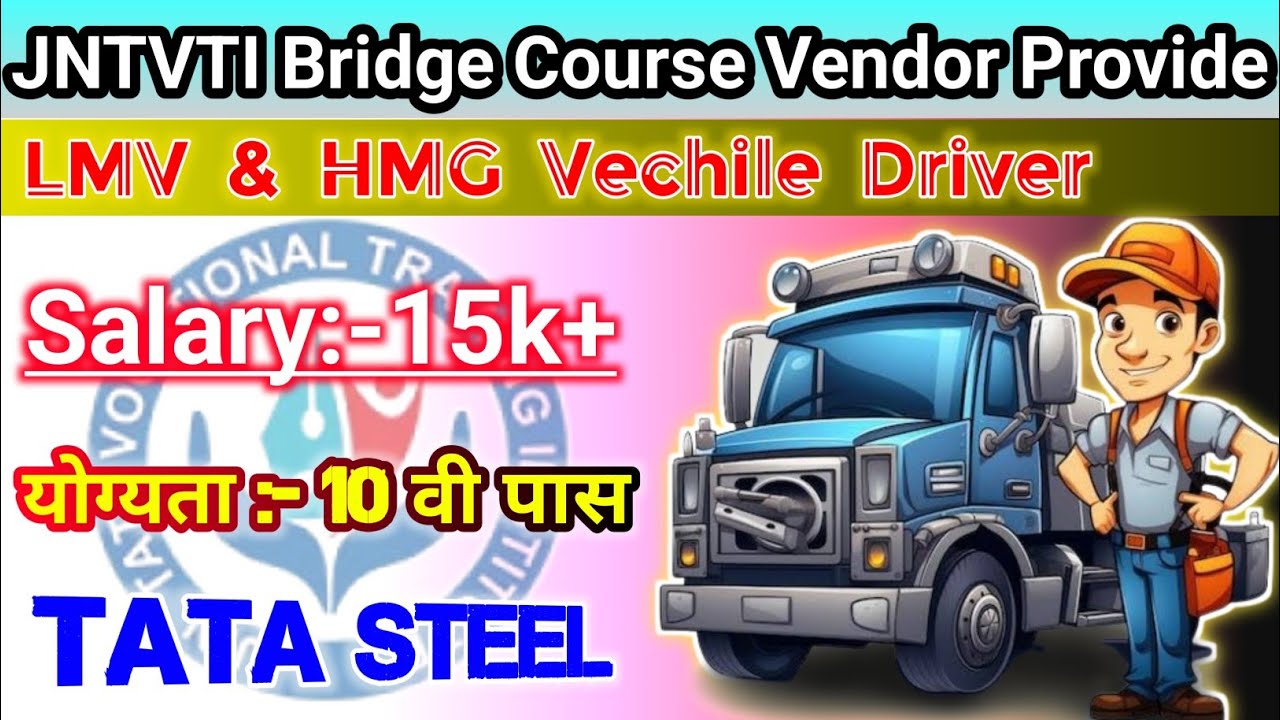 TATA JNTVTI HMV & LMV Driver Requirement Tata Steel Driveing Jobs