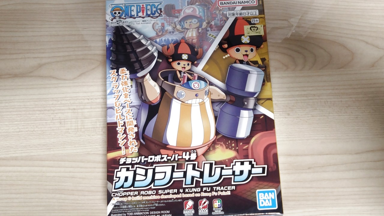 [One Piece Model] One Piece Chopper Robo Super No. 4 Kung Fu Tracer Assembly