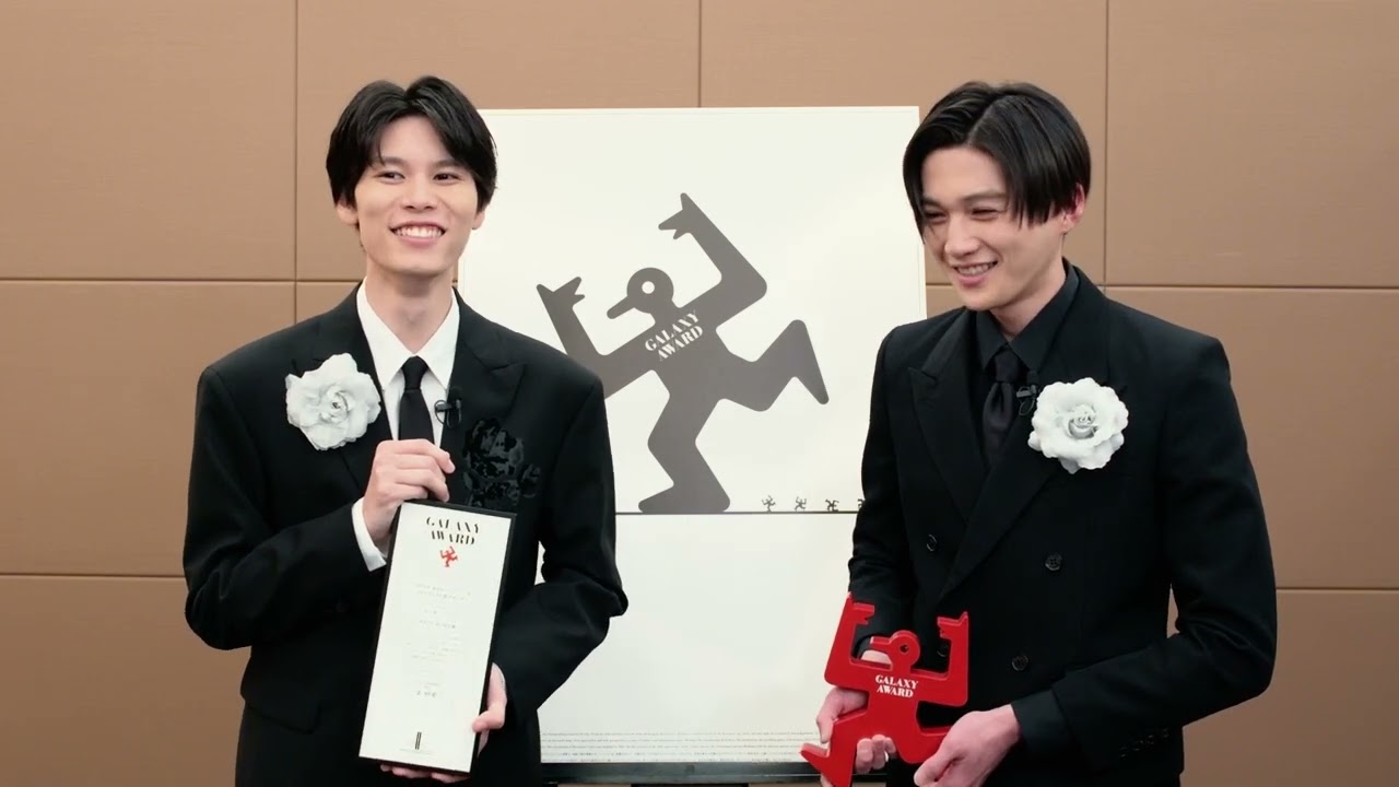 【ギャラクシー賞受賞者の声】「美しい彼」（シーズン２）主演、萩原利久さん・八木勇征さん