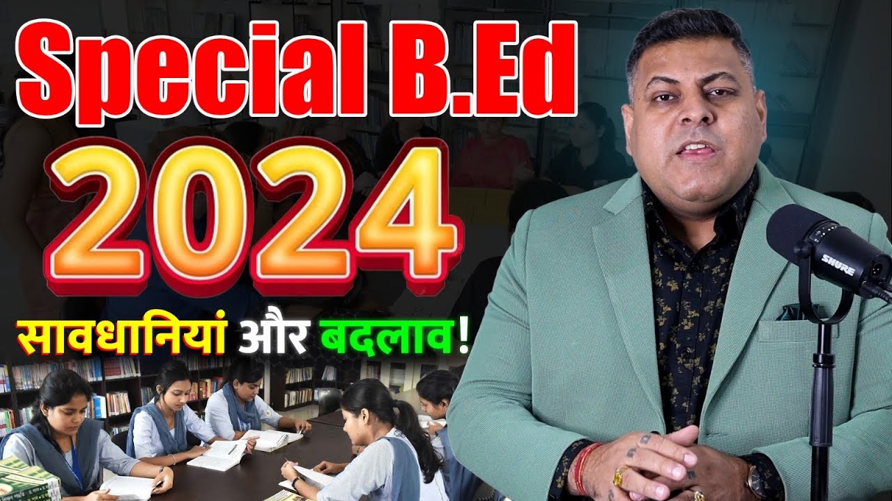 What are the benefits of doing Special B Ed B.Ed Special Education 2024 Admission Process👍
