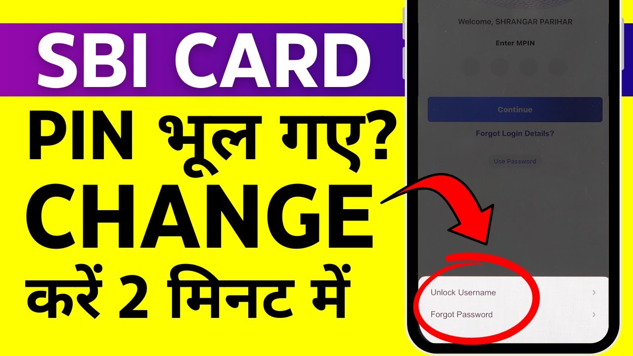 SBI Card Mpin Change Kaise Kare? How to Change SBI Credit Card Pin in Mobile in Hindi