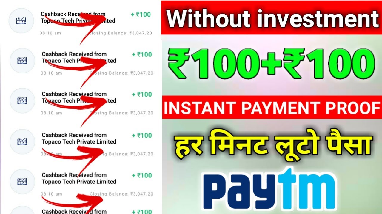 Best Earning apps without investment ! New Paytm Cash Earning App 2021 ! Self Earning App 2021