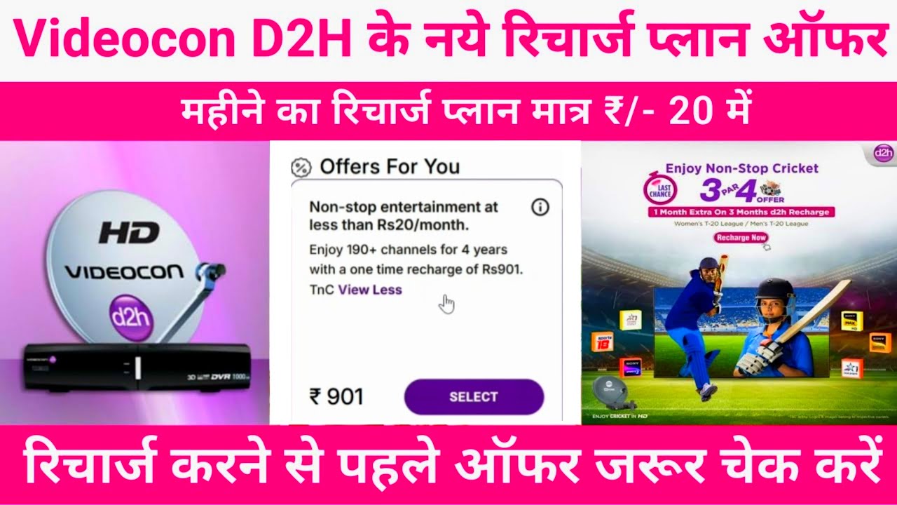 Videocon D2H Recharge Plans 2026: How to Recharge Videocon D2H Package for D2H HD Set Top Box