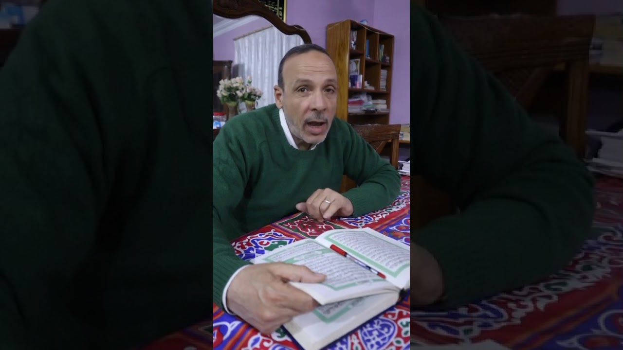 لمسات بيانية فى الآيات القرآنية(ليس شرطًا أن يبدأ الفعل المضارع بتاء بعد لاالناهية)
