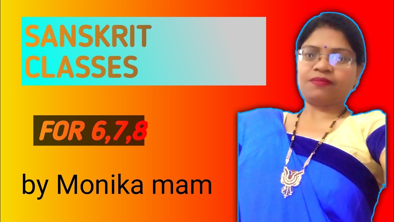 कक्षा-6 प्रथम: पाठ: =पुनरवलोकनम्- 1सम्पूर्ण अर्थ सहित