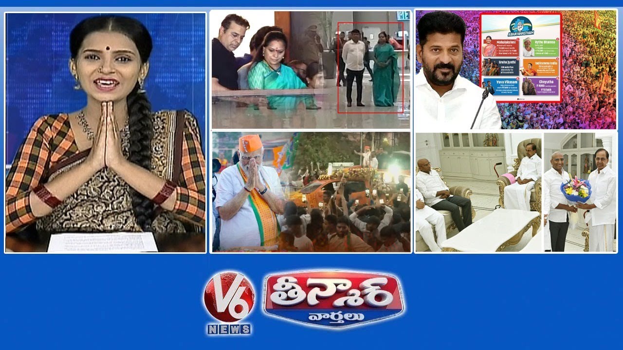 MLC Kavitha Arrest | CM Revanth -100 Days Of Ruling | PM Modi Road Show | V6 Teenmaar