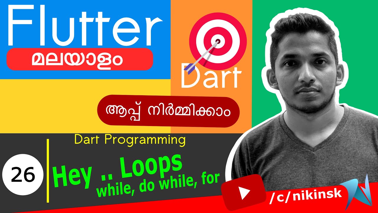 26 Loops in Dart [Flutter Developer Course Malayalam]