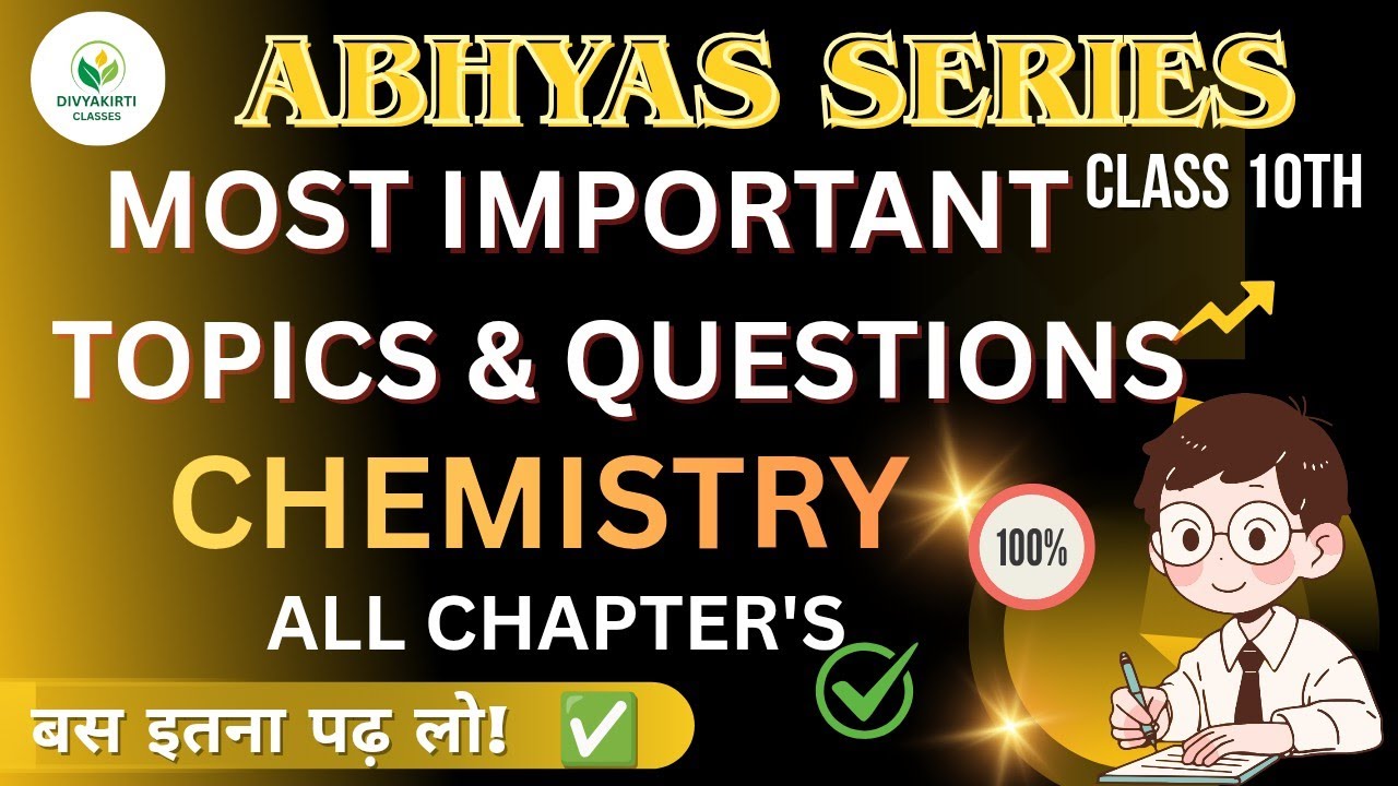 Chemistry All Chapters| Abhyas series|Most important topics| class12th|HBSE|CBSE|NCERT