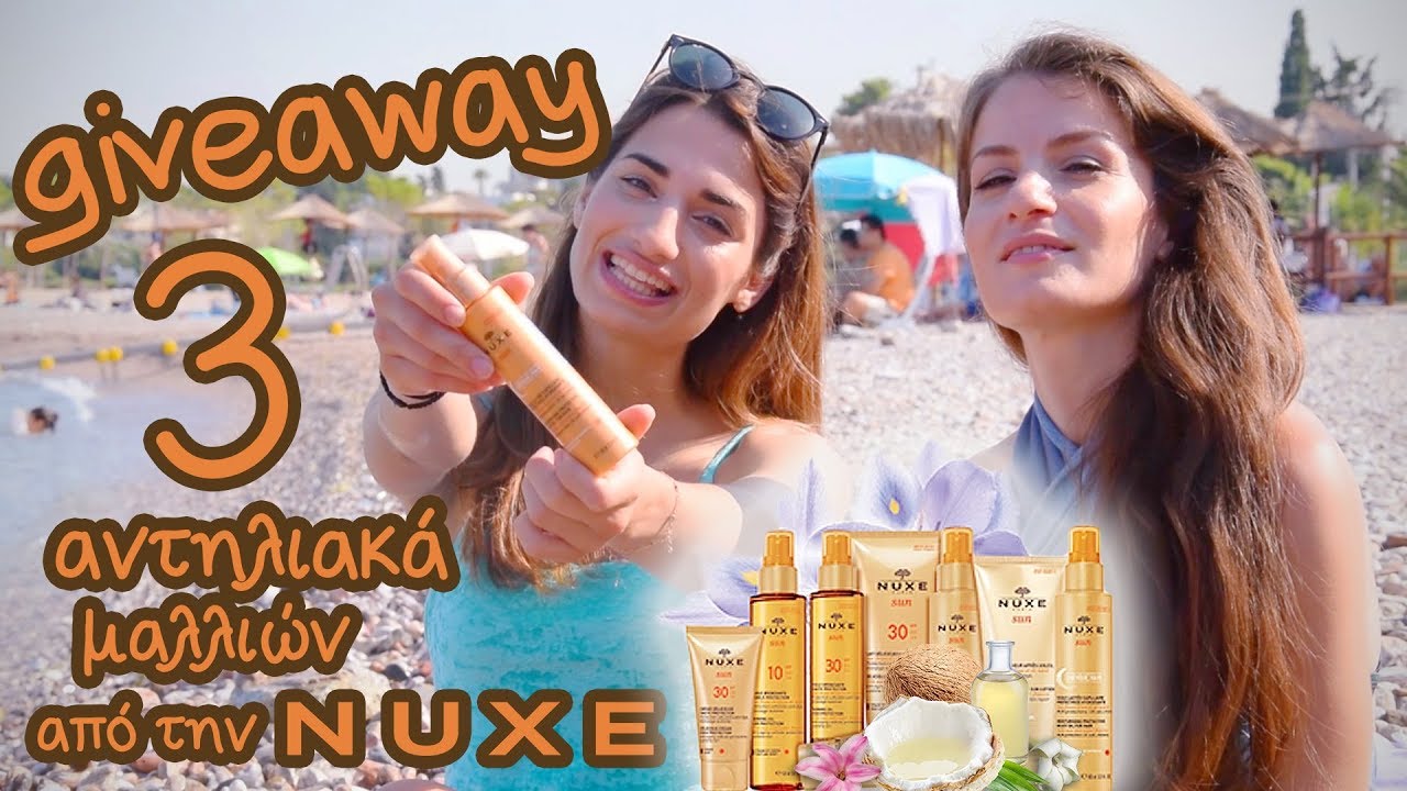 2happy.gr | Nuxe αντηλιακά μαλλιών!