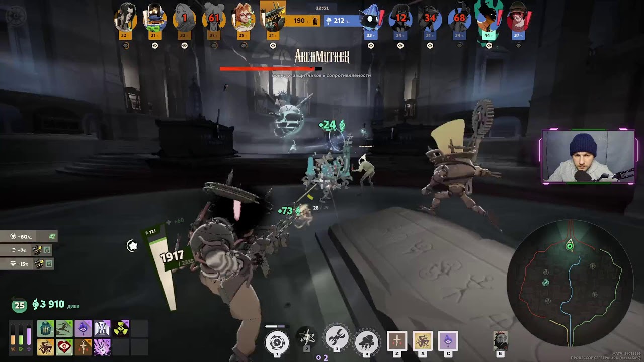 Пробую DeadLock , День 7