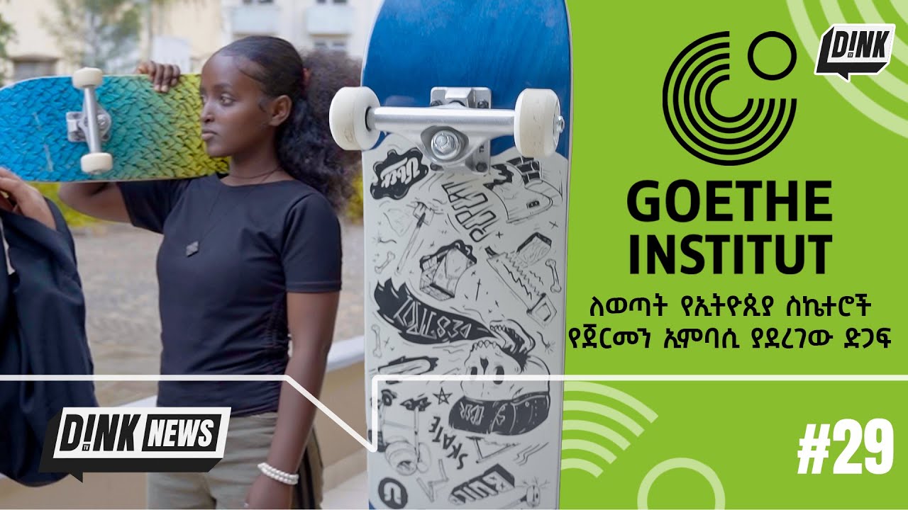 The German Embassy presented skateboards for Ethiopian Skaters at Goethe Institute || Dink News 36