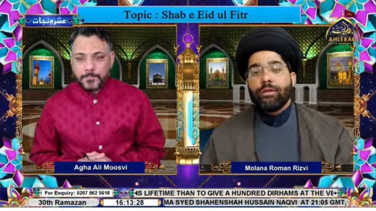 🔴LIVE Mehman e Khuda | Agha Ali Moosavi | Molana Roman Rizvi | 30th Ramazan 1447