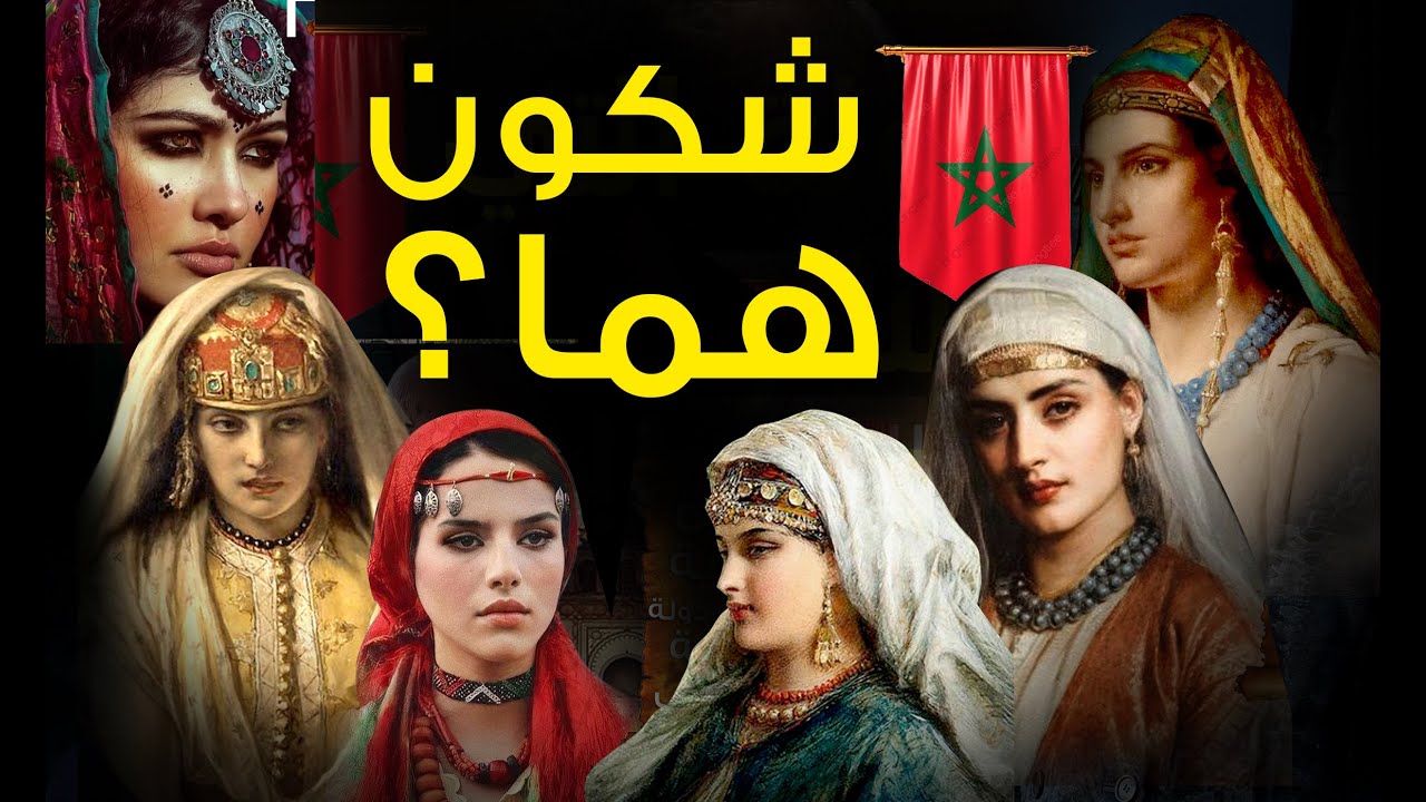 نساء مغربيات دخلو التاريخ: المرأة التي منعت  سقوط عرش الملك المغدور