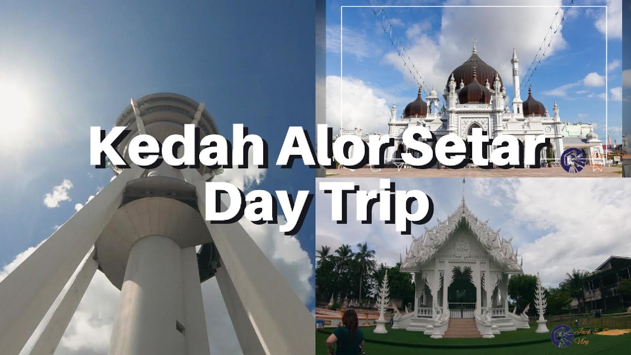 Kedah Alor Setar Day Trip 吉打亚罗士打一日游