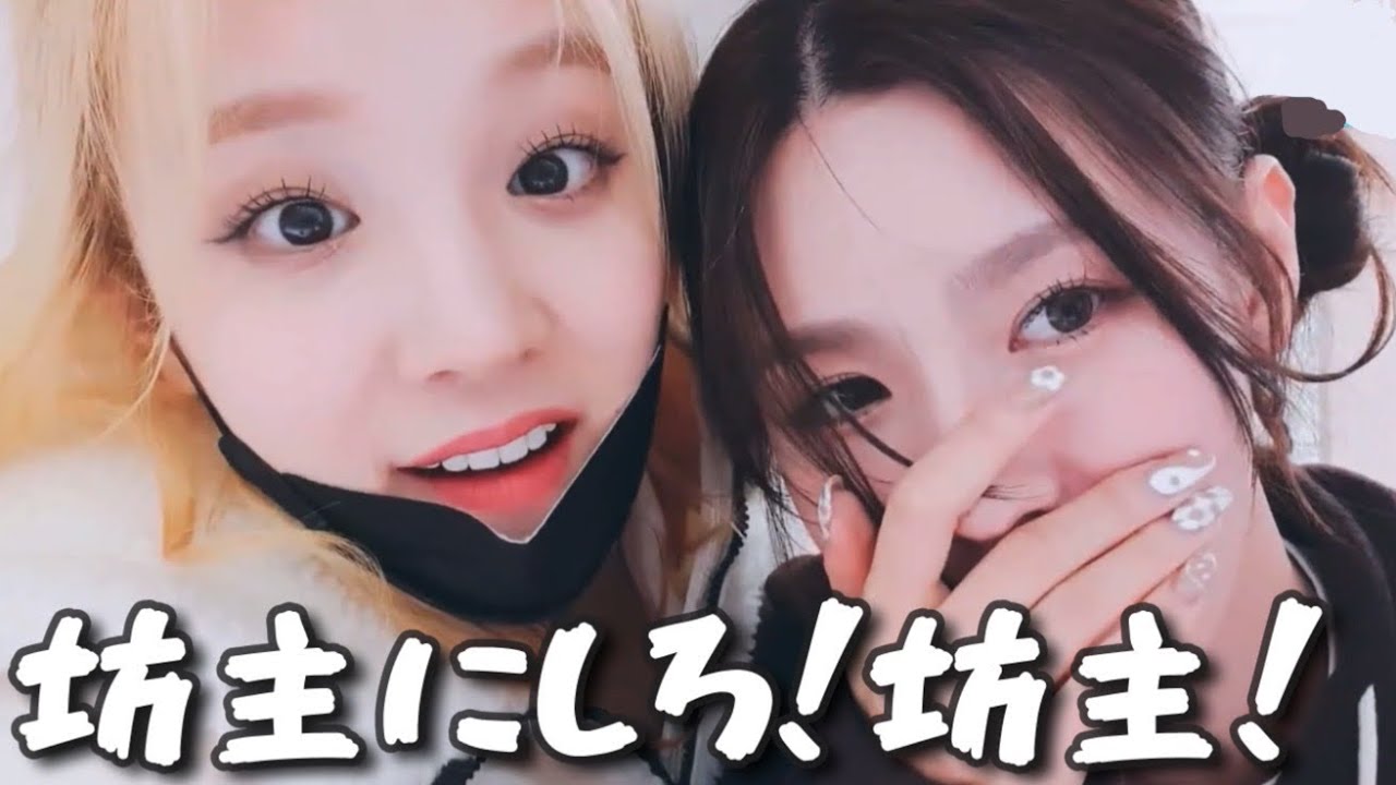ミヨンとウギのエゴマ論争が面白すぎる【(G)I-DLE/日本語字幕】