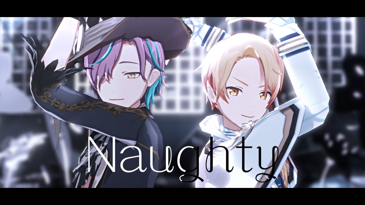 【プロセカMMD】Naughty