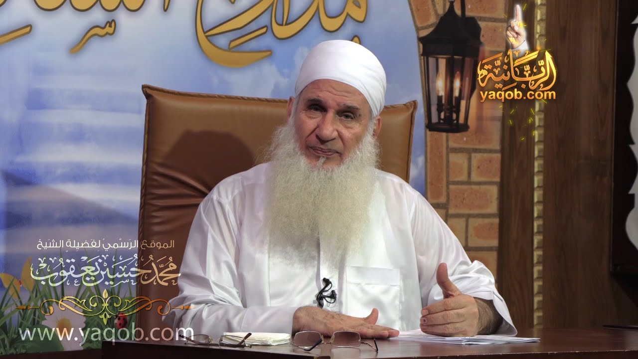 356 - مدارج السالكين | تابع منزلة الانابة
